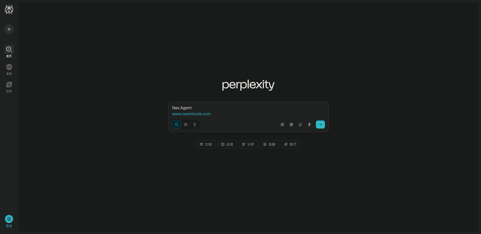 Perplexity AI screenshot 1
