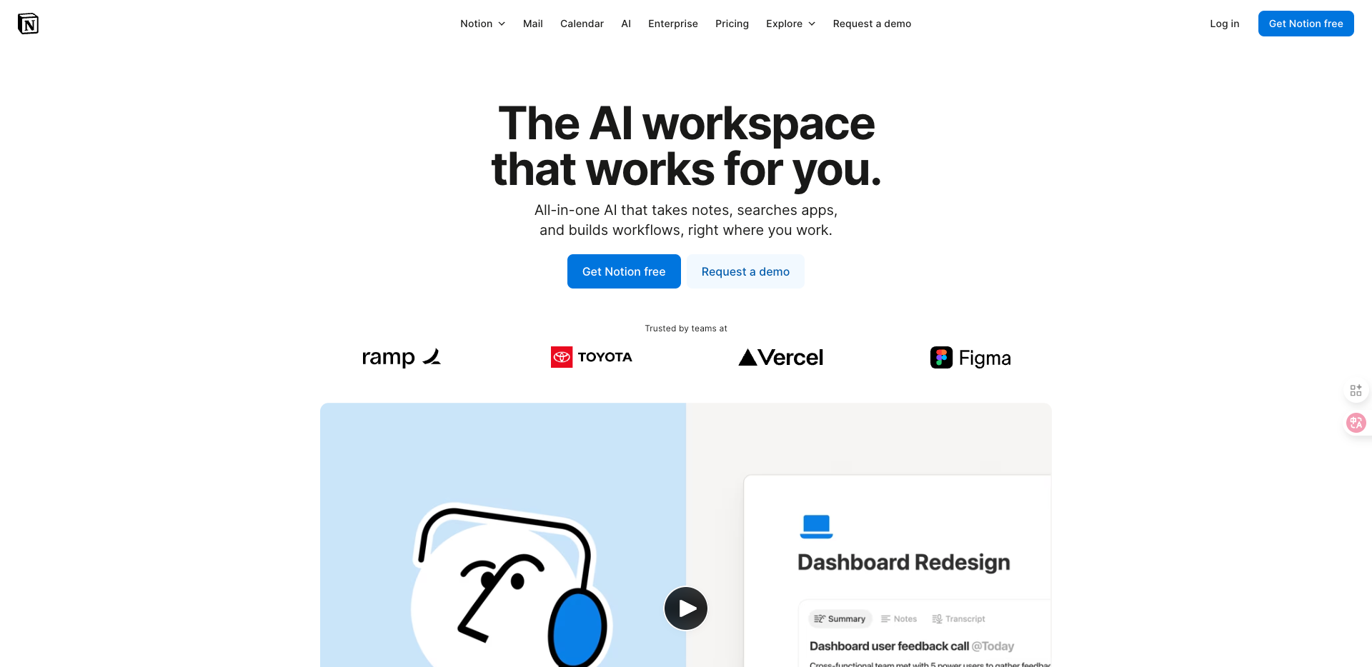 Notion AI screenshot 1