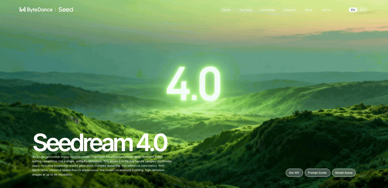 SeeDream 4.0 screenshot 1